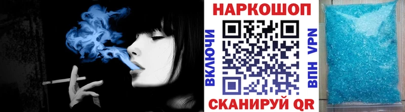 Купить Ярцево АМФЕТАМИН MDMA Псилоцибиновые грибы Каннабис ГАШ Меф