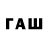 БУТИРАТ 1.4BDO Pradeep Raaz