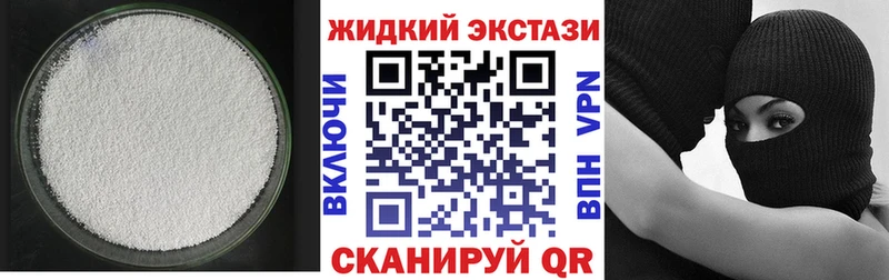 БУТИРАТ BDO 33%  kraken рабочий сайт  Ярцево 