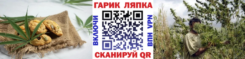 Еда ТГК конопля  наркота  Ярцево 