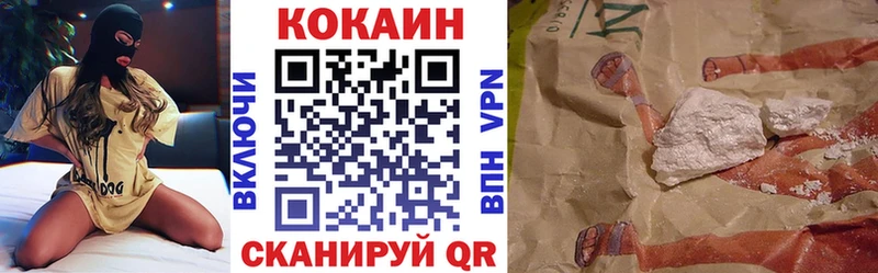 как найти наркотики  Ярцево  Кокаин Columbia 