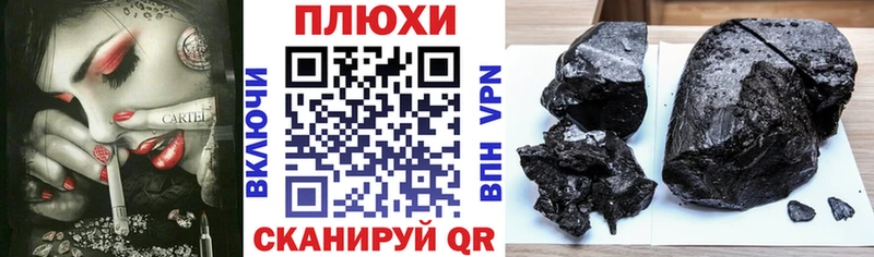 ГАШ гашик  Ярцево 