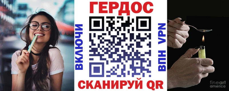 Героин герыч  блэк спрут ONION  Ярцево 