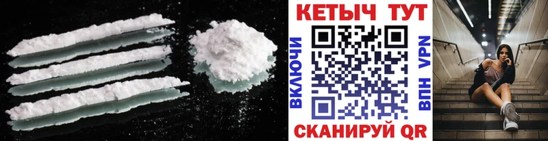КЕТАМИН ketamine  цены   Ярцево 