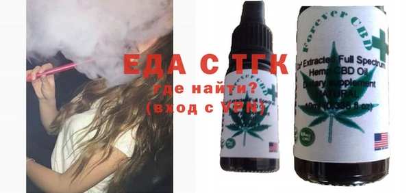 ECSTASY Алексеевка