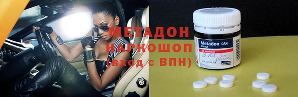 ECSTASY Алексеевка