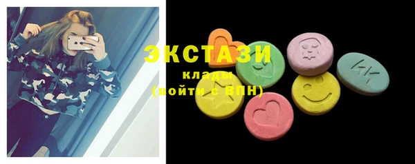 ECSTASY Алексеевка