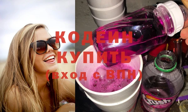 винт Нефтегорск