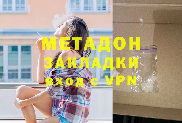 ECSTASY Алексеевка