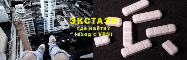 ECSTASY Алексеевка