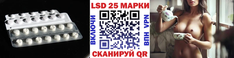 Лсд 25 экстази ecstasy Ярцево