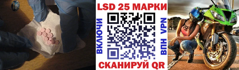 LSD-25 экстази кислота  Ярцево 