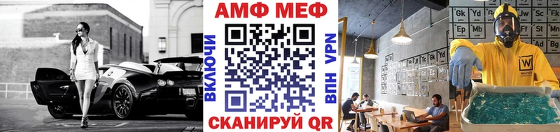 Метамфетамин мет  Ярцево 
