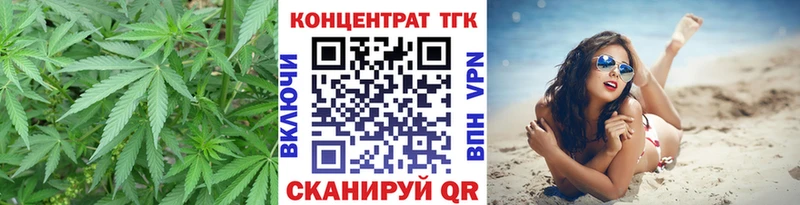 Дистиллят ТГК THC oil Ярцево